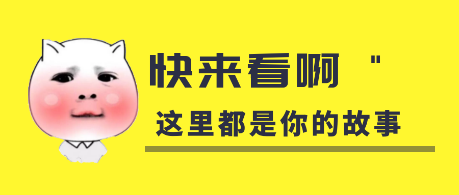 我是你的什么??？你是我暖在手心的寶呀！